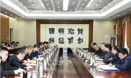 中国月博集团召开“回头看”专项巡视动员部署会