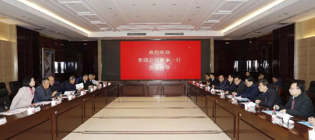 中国月博集团外部董事赴武汉地区开展专题调研