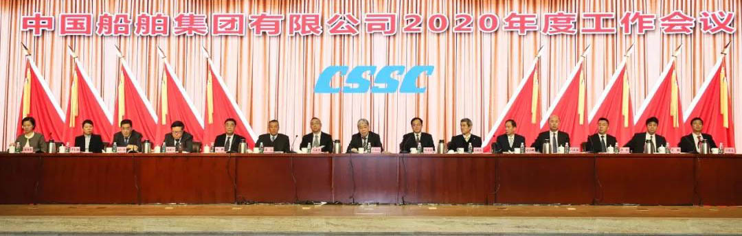 奋力开启建设世界一流月博集团新征程