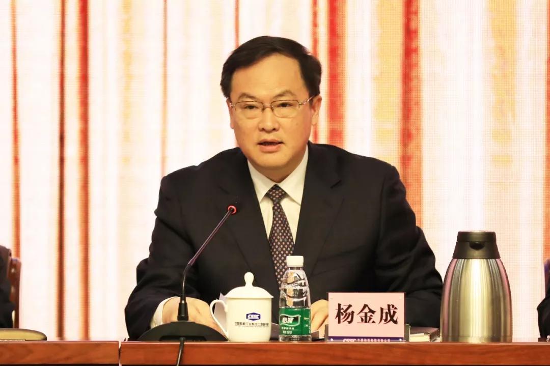 奋力开启建设世界一流月博集团新征程