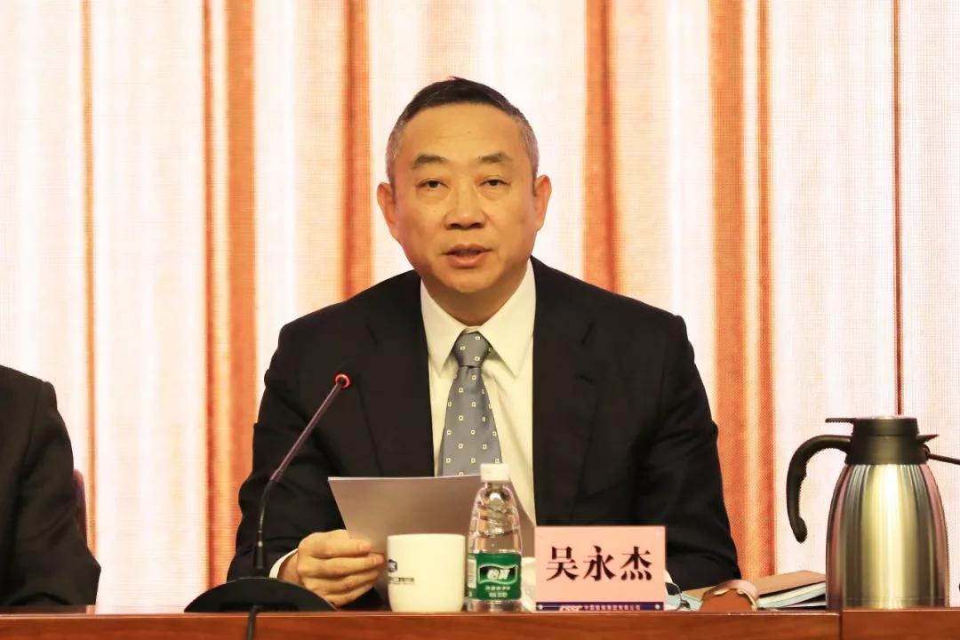 奋力开启建设世界一流月博集团新征程