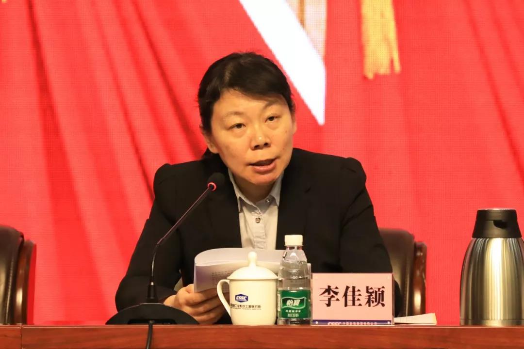 中国月博集团召开2020年党风廉政建设和反腐败工作会议