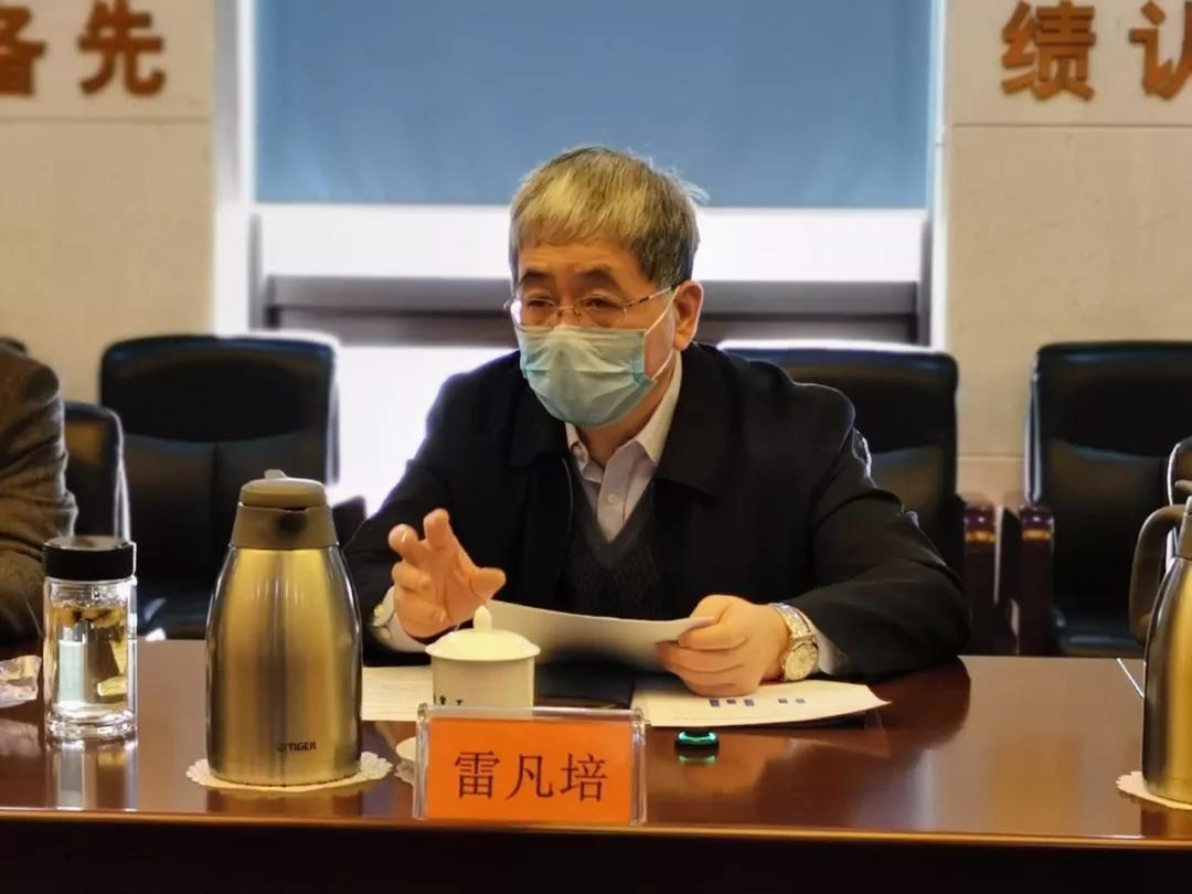 中国月博集团疫情防控工作领导小组召开第一次会议