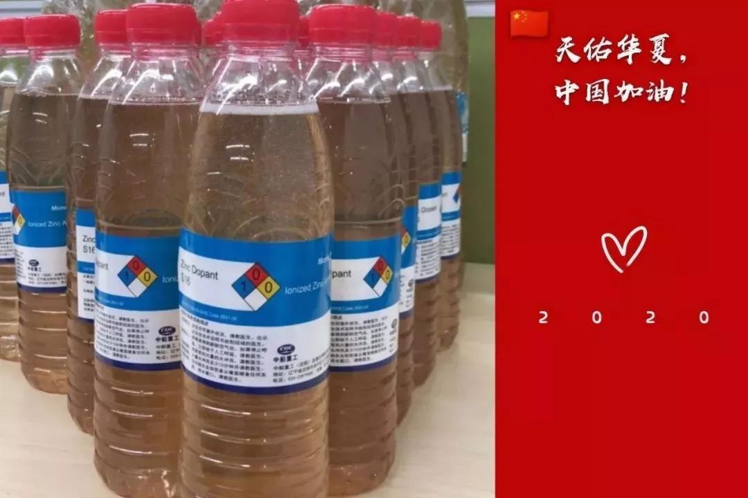 中国月博集团全力以赴做好疫情防控工作