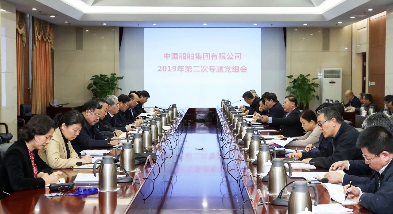 中国月博集团党组传达学习中央经济工作会议精神