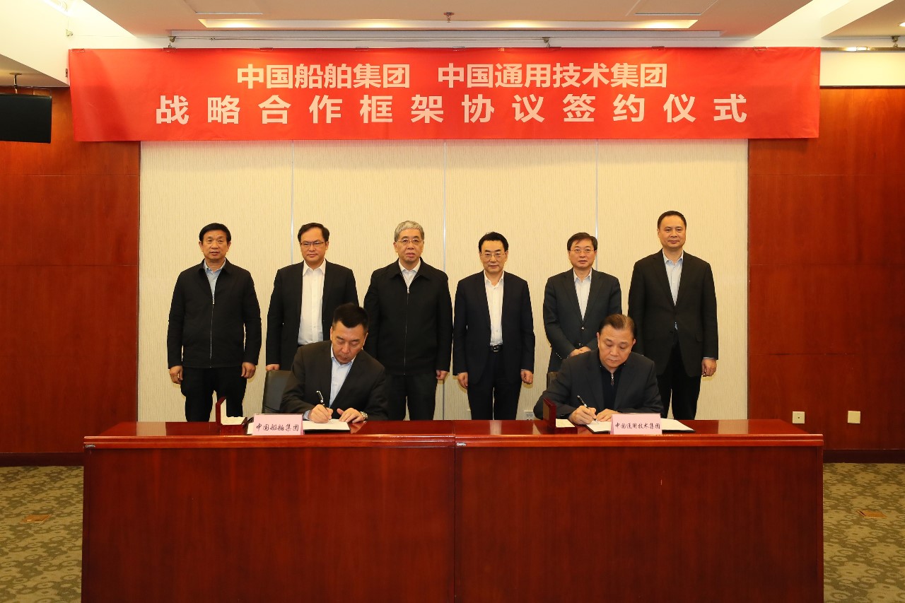 中国月博集团与通用技术集团签订战略合作框架协议