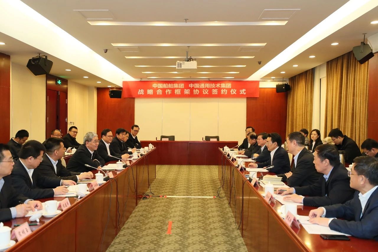 中国月博集团与通用技术集团签订战略合作框架协议