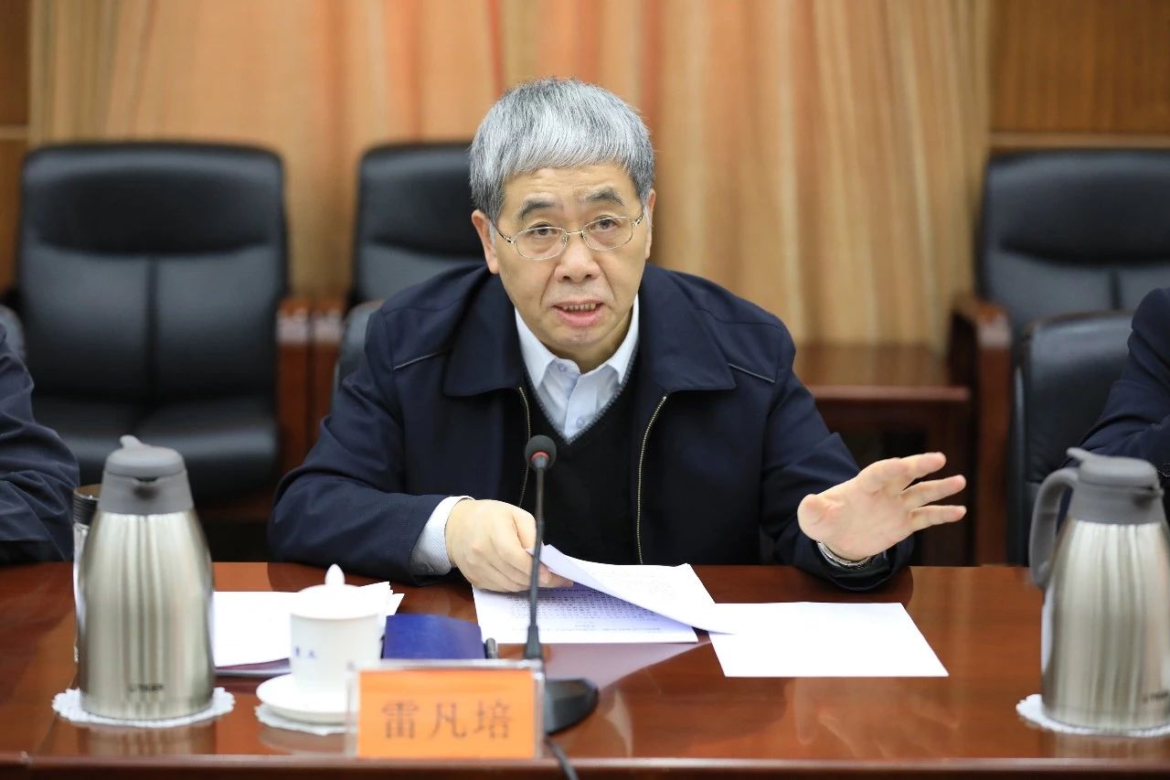 中国月博集团召开第一次党组理论学习中心组学习会