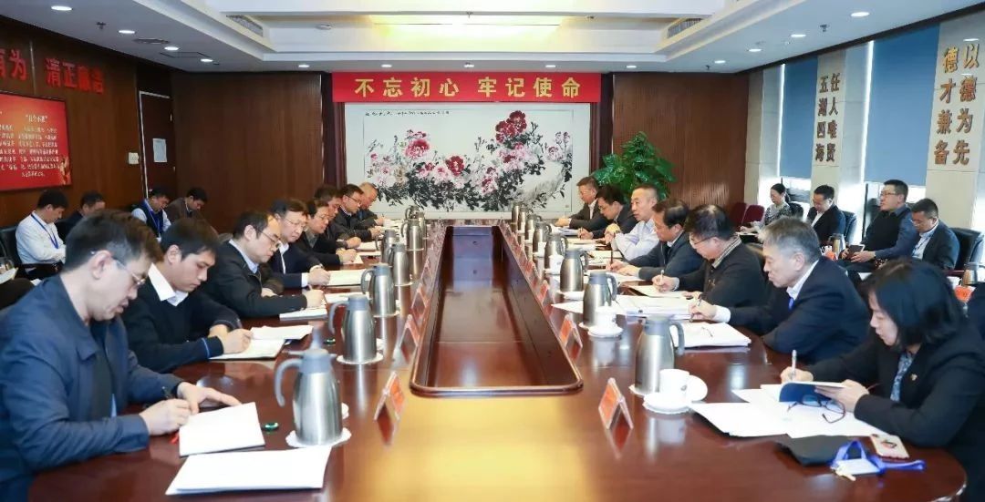 中国月博集团召开整治整改工作推进会 