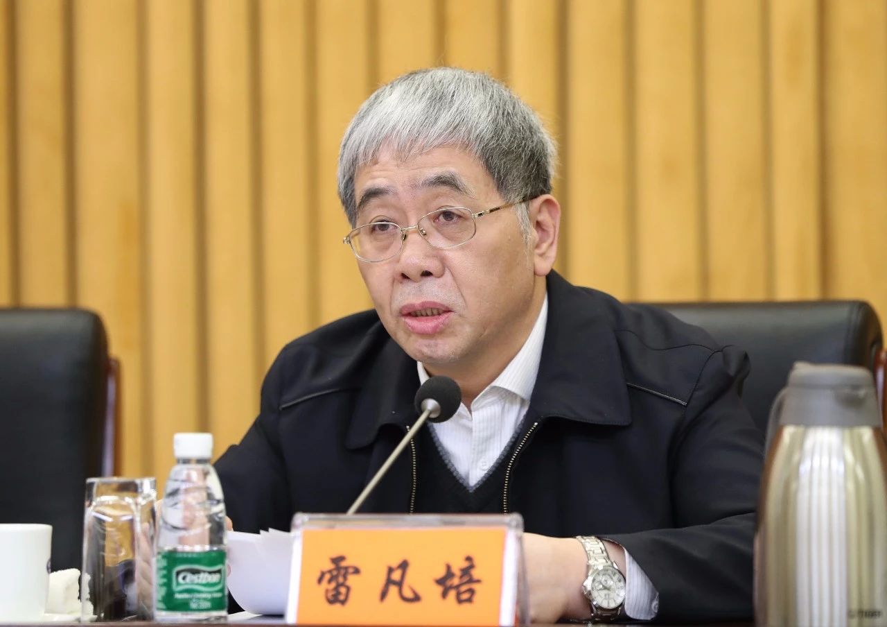 中国月博集团召开2020年安全环保及核安全工作会