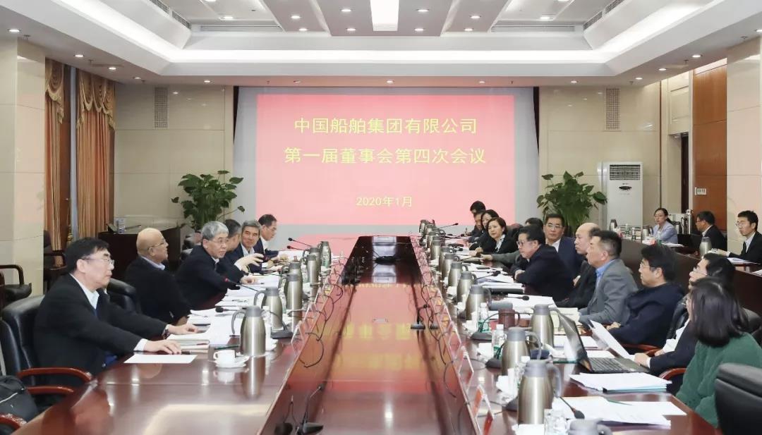 中国月博集团召开第一届董事会第四次会议