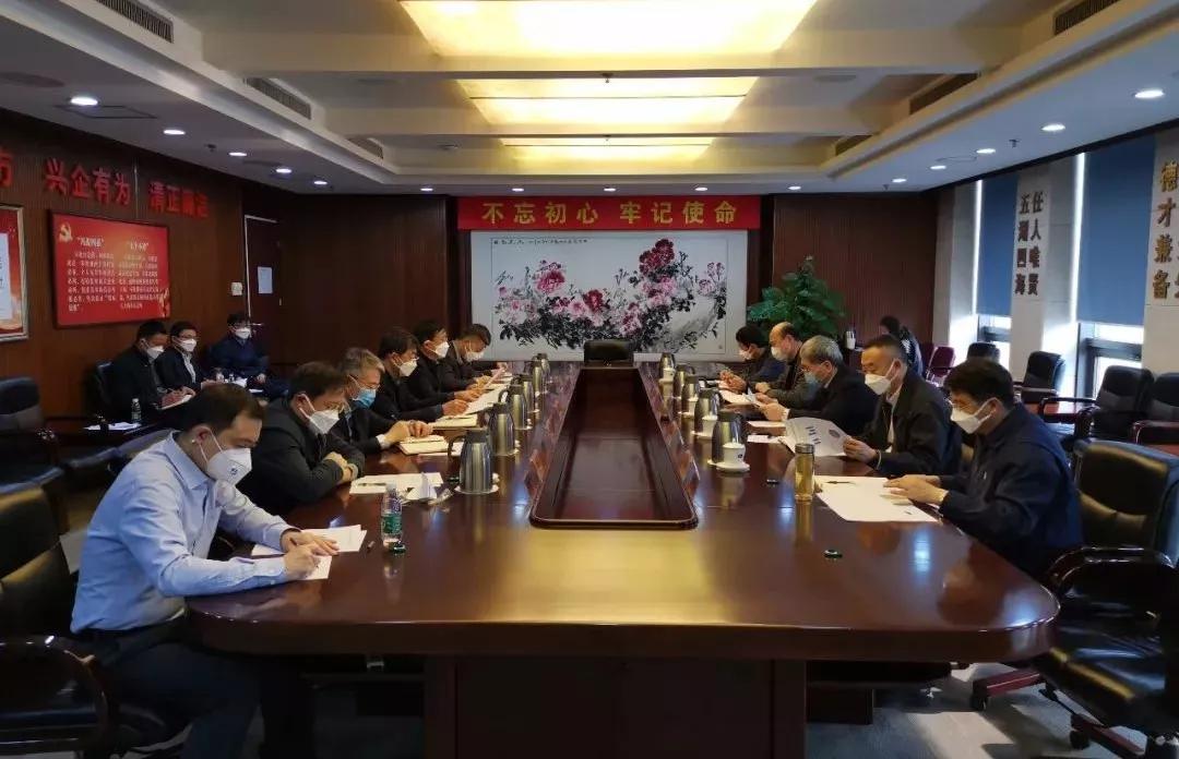 中国月博集团疫情防控工作领导小组召开第一次会议