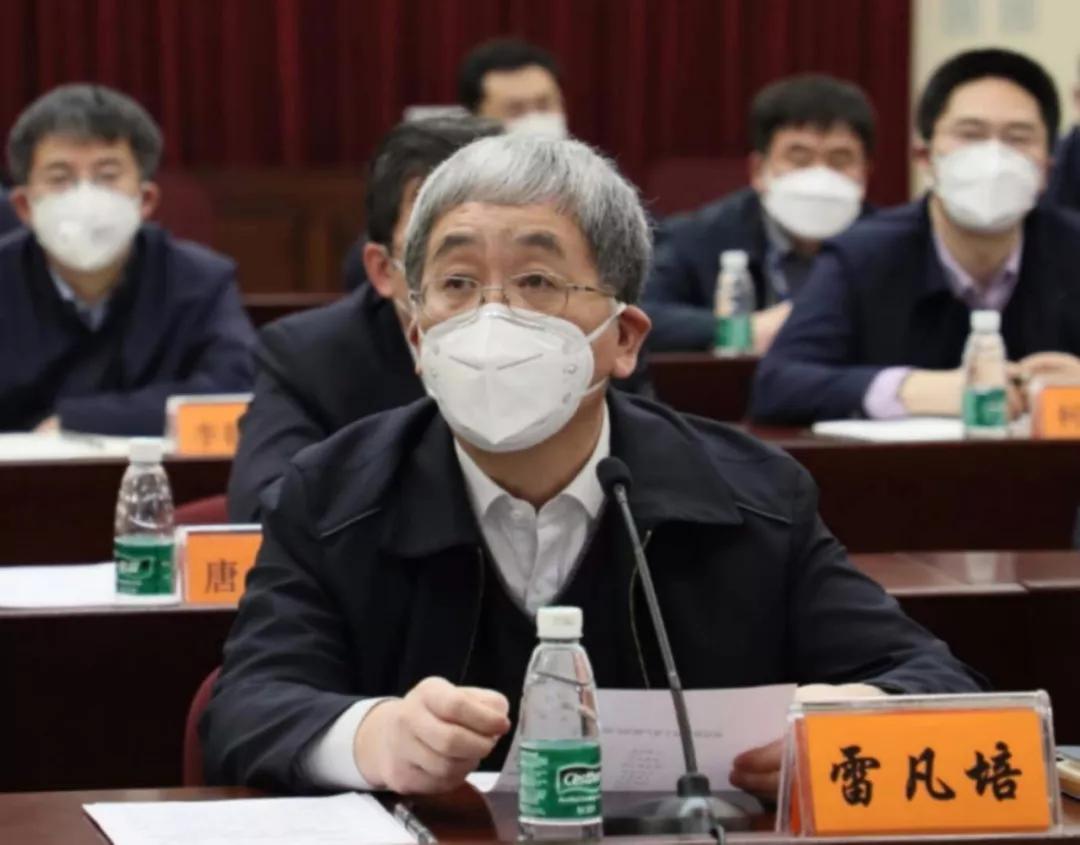 中国月博集团召开疫情防控及复工复产工作视频会