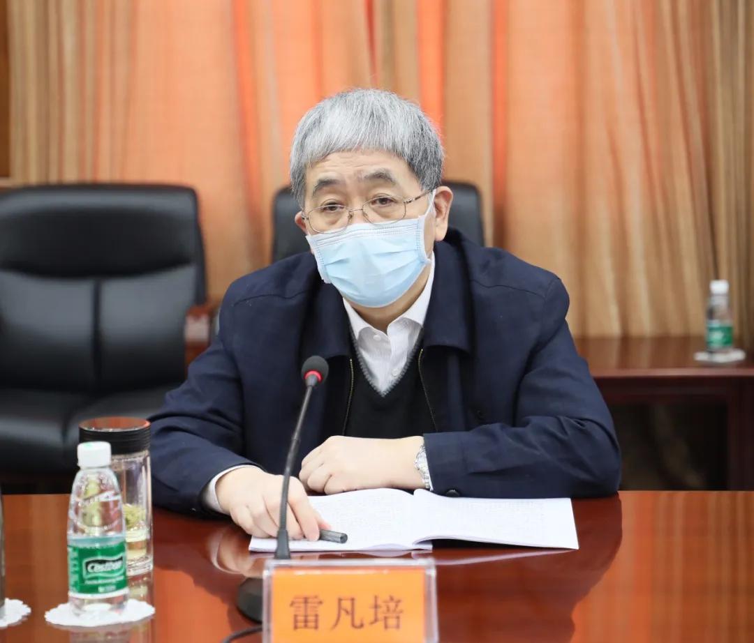 中国月博集团召开疫情影响分析和应对措施汇报会