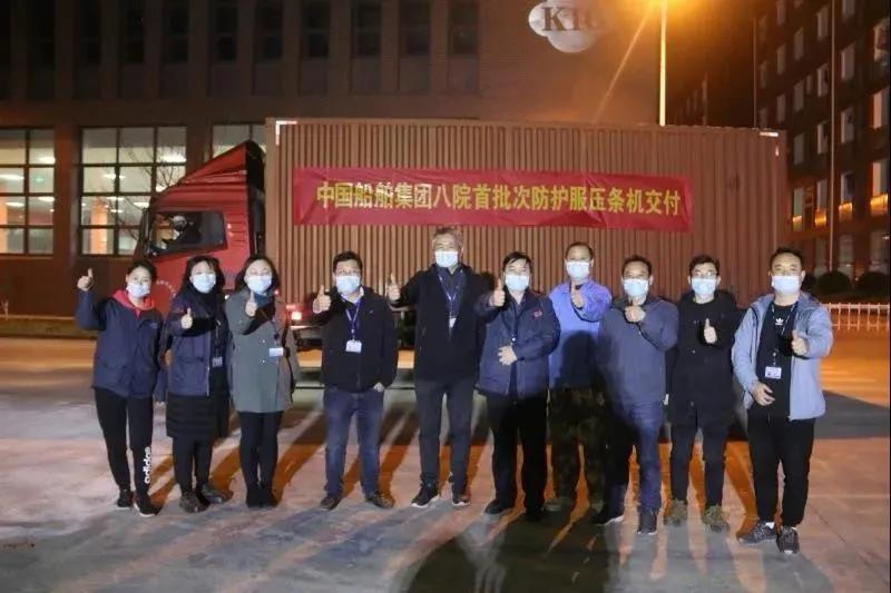 中国月博八院首批11台防护服压条机