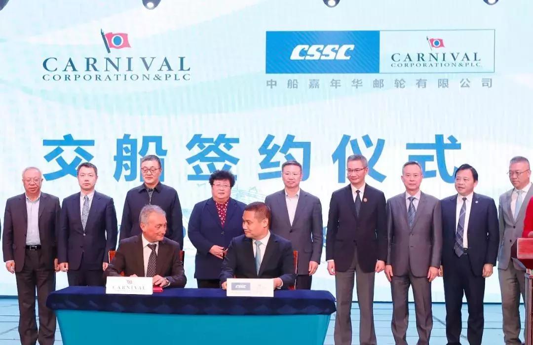 中国月博集团首艘豪华邮轮正式运营